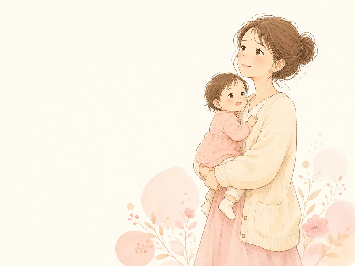 子どもを抱いて前を向くお母さんのイラスト